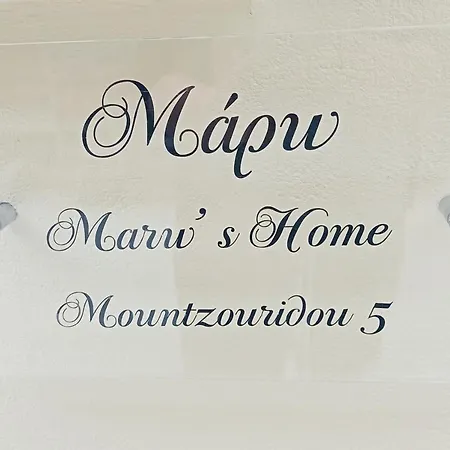 Marw's Apartment Nafplio